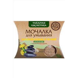 Мочалка для умывания "С золотым корнем" 60г ЭКОПРОДУКТЫ, 1184944