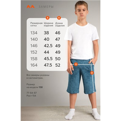 Хлопковые шорты для мальчика Happyfox