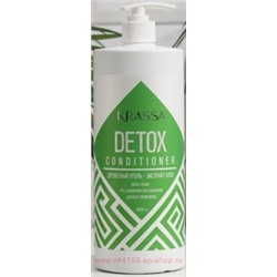 KRASSA Pro Line Кондиционер-детокс для волос Professional Detox 1000 мл 0514