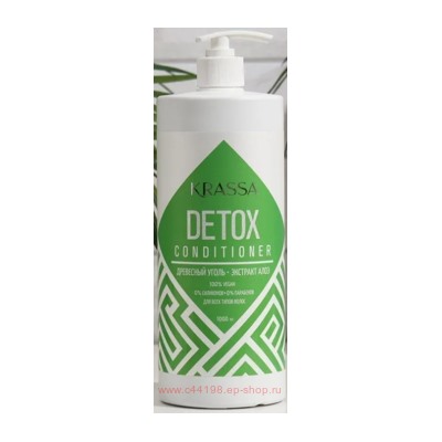 KRASSA Pro Line Кондиционер-детокс для волос Professional Detox 1000 мл 0514