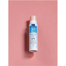 Увлажняющий бальзам для губ AVON CARE