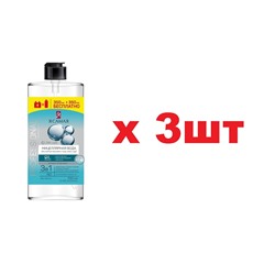 Я Самая Professional Мицеллярная вода 3в1 700мл 3шт
