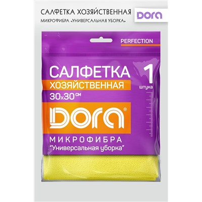 Салфетка из микрофибры Dora "Универсальная" 30х30 см арт. 2001-027 НАТАЛИ, 900478