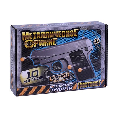 Пистолет пневматический металл (19,5*15*4см ) в коробке