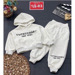 Костюм 1981607-3