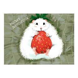 Альбом для зарисовок (скетчбук) А6 48л "Клубничный хомяк" скругленные углы СК6485545 Listoff