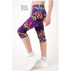 Бриджи из бамбука для девочки Happyfox