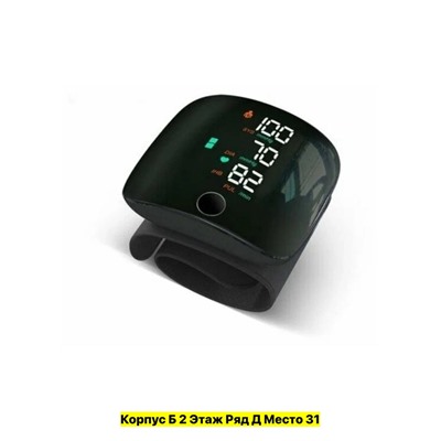 Артикул #22986761