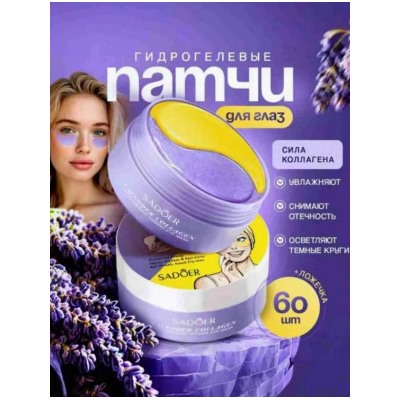 Артикул #23068781