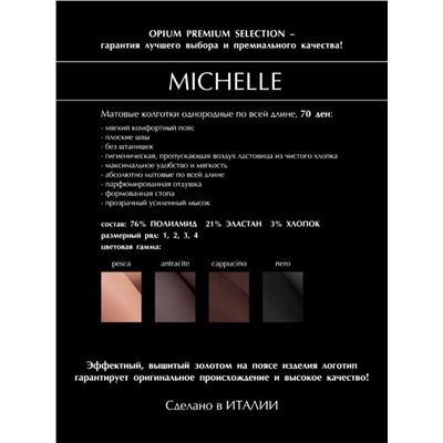 155236 OPIUM Колготки