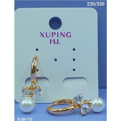 Серьги #23113146