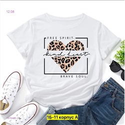 Футболка 1976436-3