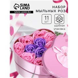 Мыльные розочки, фиолетовые и розовые, набор 11 шт.