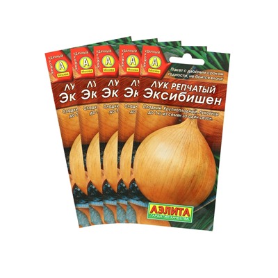 Семена Лук репчатый "Эксибишен",набор 5 шт