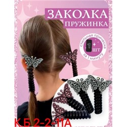 Резинка для волос #22887898