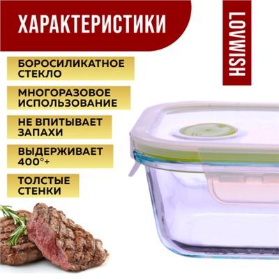 31199 Контейнер-жаровня 500 мл стекло/плас MB (х36)