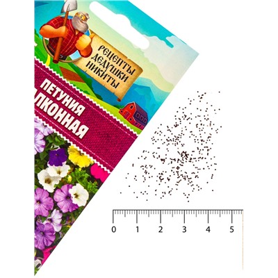 Семена цветов Петуния "Балконная", 0,05 г