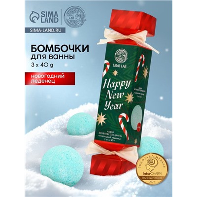 Бомбочки для ванны Happy New Year, набор 3 шт. × 40 г, аромат новогодний леденец, URAL LAB