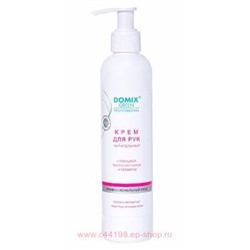 Domix Green Крем для рук питательный с ромашкой тысячелистником и коллоидным серебром 250 мл