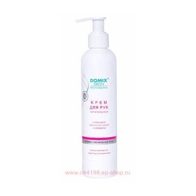 Domix Green Крем для рук питательный с ромашкой тысячелистником и коллоидным серебром 250 мл