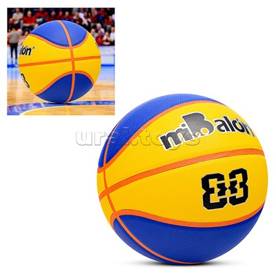 Мяч баскетбольный PU7, 600гр.