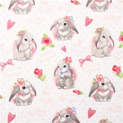 Штора портьерная «Этель. Любимая доченька», 145×260 см, рогожка