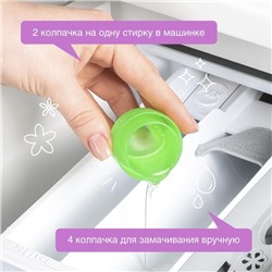 Пятновыводитель Synergetic для всех видов тканей, гель, универсальный, 1 л