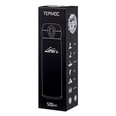Термос Мастер К «Топ», 500 мл, сохраняет тепло 8 ч, нержавеющая сталь, микс