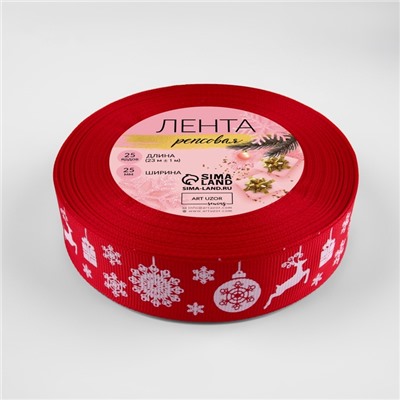 Лента репсовая «Олени», 25 мм, 23±1 м, красная