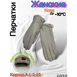 Перчатки #23053010