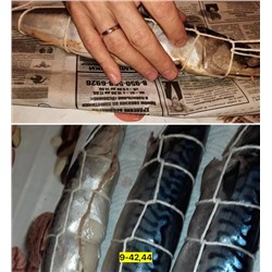 Артикул #23117071