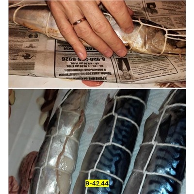 Артикул #23117071