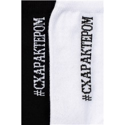 Носки, 2 п. BODO, 1090059