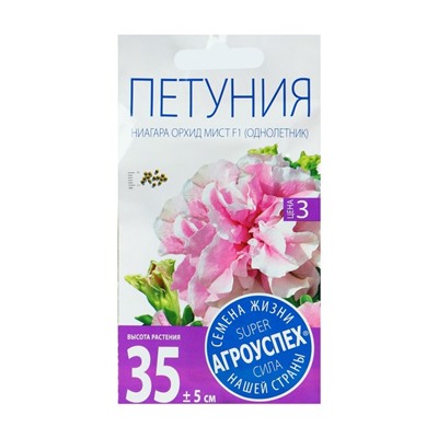 Семена цветов Петуния «Ниагара Орхид», F1, махровая, 10 шт., «Агроуспех»