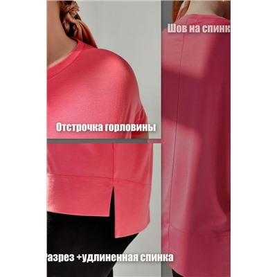 Футболка 1305 НАТАЛИ, 926859