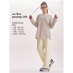 Брюки для девочек