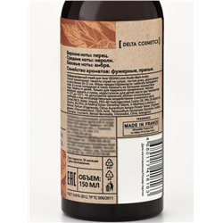 Мист парфюмированный спрей для тела VEGAN.Love.Studio Black Amber, 150 мл (по мотивам Black Pepper & Amber, Neroli (Zielinski & Rozen)
