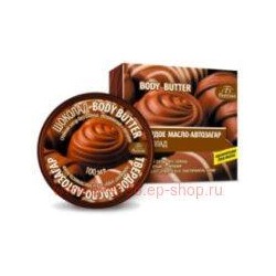 Ф-98 Body butter Твердое масло-автозагар Шоколад 100 мл
