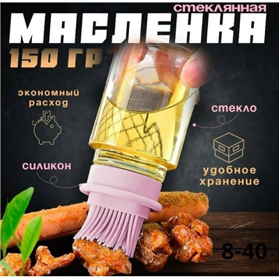 Масленка #23039882