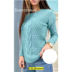 Свитер #23038168