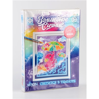 УЦЕНКА Неоновая раскраска «Волшебное сияние» «Летний дождь»