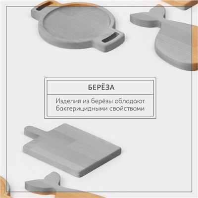 Подарочный набор посуды Adelica, 3 предмета: доски разделочные, для подачи, дерево берёза