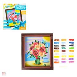 Картина из Песка для детей