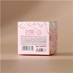 Бомбочка для ванны, 120 г, аромат печенья с молоком, URAL LAB