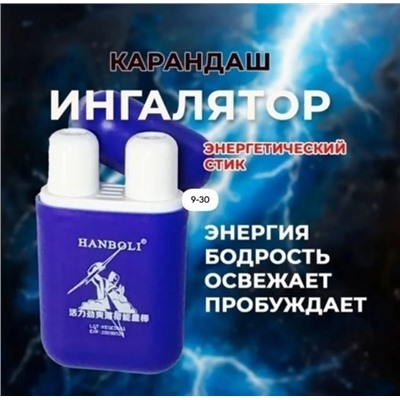 Карандаш #23335061
