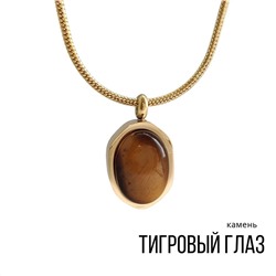 Колье "ТИГРОВЫЙ ГЛАЗ"