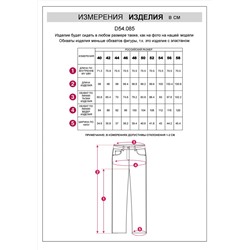VILATTE Джинсы D54.085