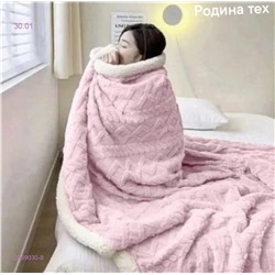 ПЛЕД- БРОНЬ 2059030-8