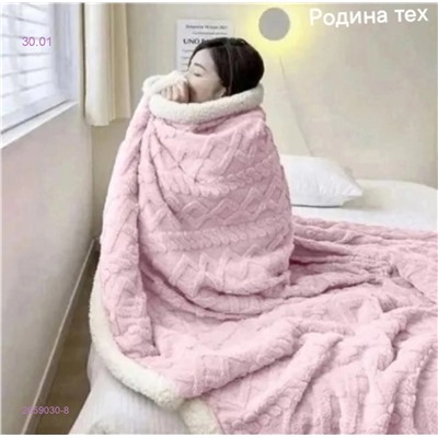 ПЛЕД- БРОНЬ 2059030-8