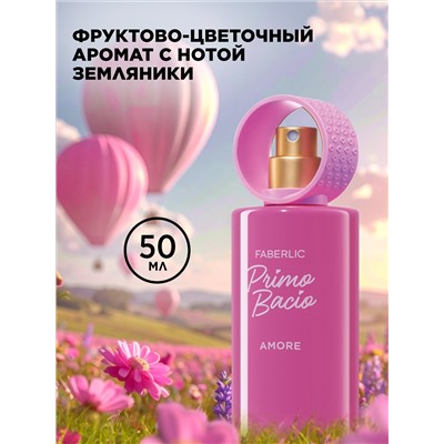 Парфюмерная вода для женщин Primo Bacio Amore